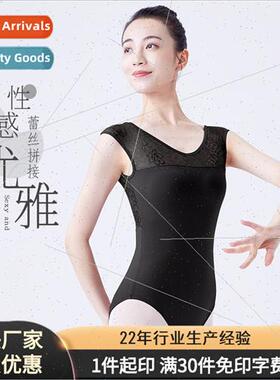 Dancewear adult female lace sleeveless tops ballet practice