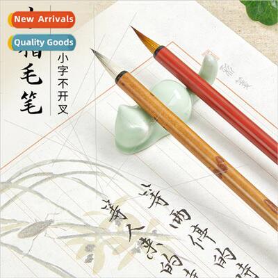 Lowercase Brush Wolf Hair Partial Hair Beginner Chinese Pain