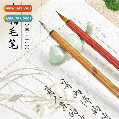 Lowercase Brush Wolf Hair Partial Hair Beginner Chinese Pain