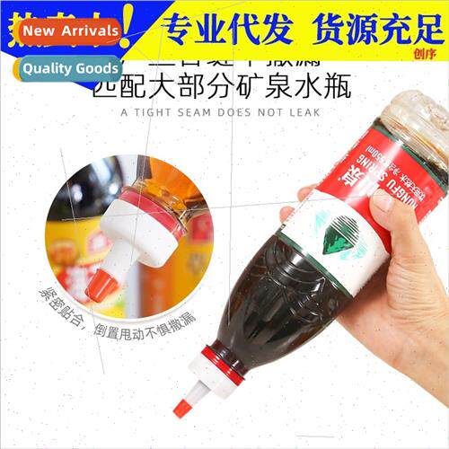 Mineral Water Bottle Cap Tip Cap  Tip Long Tip Cap Watering