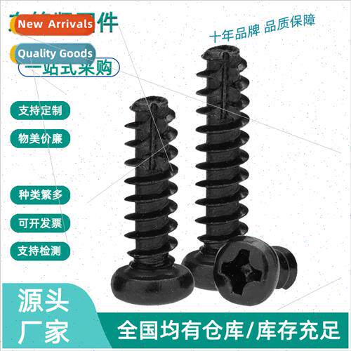 black PT cross recessed round head cut tail tapping screws p