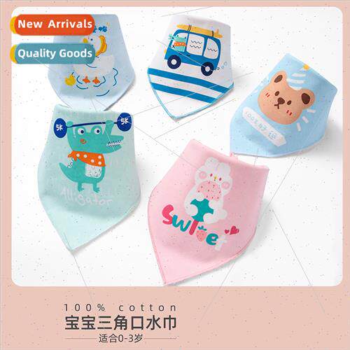 Baby baby double cotton press button drooling towel children