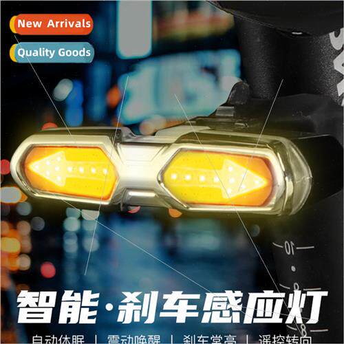 Creative Bike ghts Smart Wireless Remote Control Cycling Tur