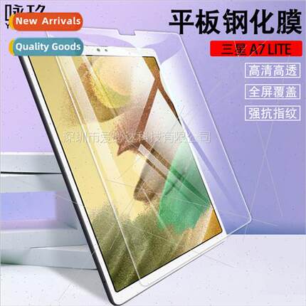 For Samsung TAB A7 te Tablet Tempered Film TAB A7 te HD Temp