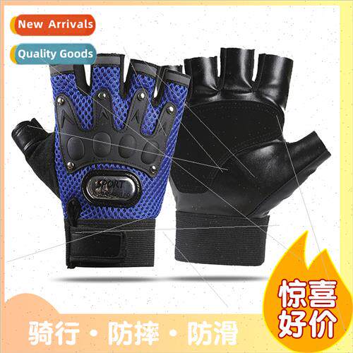 Motorcycle half finger gloves men motorcycle four seasons mo