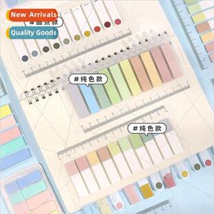 Morandi color convenience stickers labels stickers to rememb