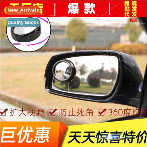 HD large field vision mirror car rearview mirror small round图片