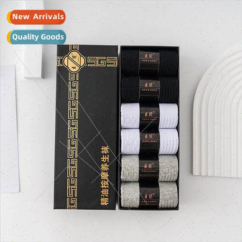 All-in-one machine-made bone-less sewing anti-bacterial and