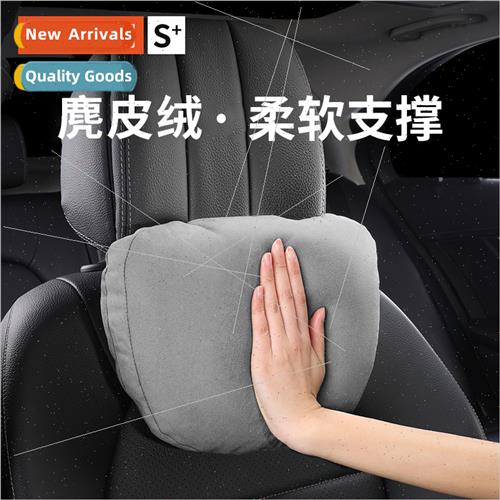Car suede headrest neck pillow universal car memory foam hig