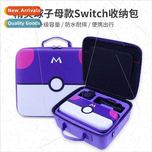 swch organizer bag ns full set oled protective case hard cas
