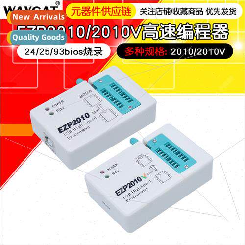EZP2010/V high speed SPI FLASH programmer 24/25/93 bios 25T8