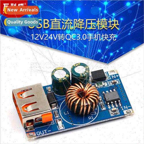 USB DC Buck Module 12V24V to QC3.0 Cell Phone Fast Charger Q