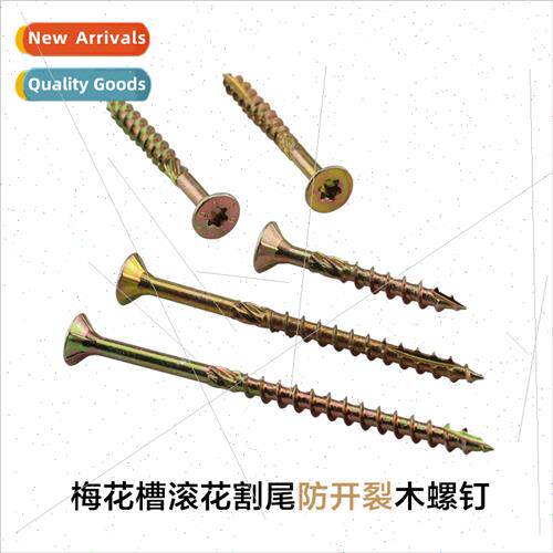 Plum groove countersunk head cut tail wood screws Anti-crack