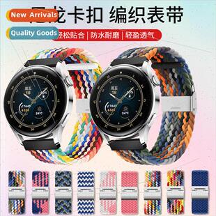gt3pro strap woven gt3 gt2 watch nylon 适用huawei watch3