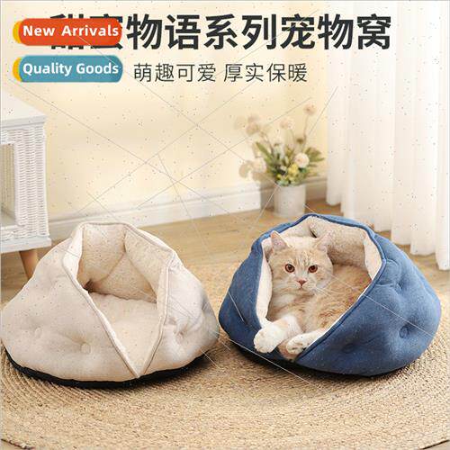 Short Plush Shell Dumpling Nest Padded Warm Semi-Closed Kenn
