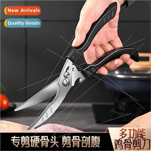 Stainless Steel Chicken Bone Scissors Outdoor Portable Food