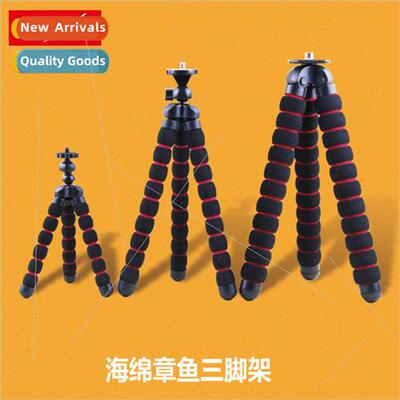 ve desktop stsponge octopus tripod SLR camera microsingle oc