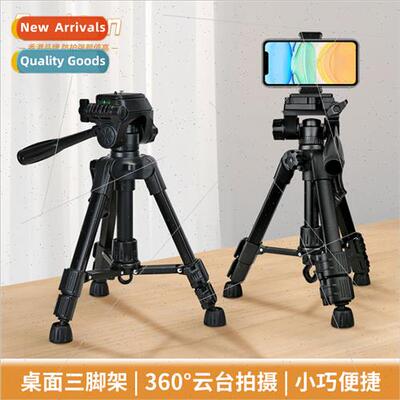 HK Photography Camera Desktop Tripod DSLR Camera Shooting Vi