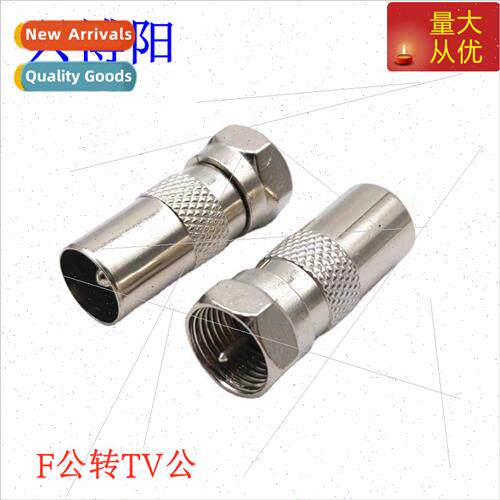 Finishing inch F male to TV male F male to 9.5 male set-top