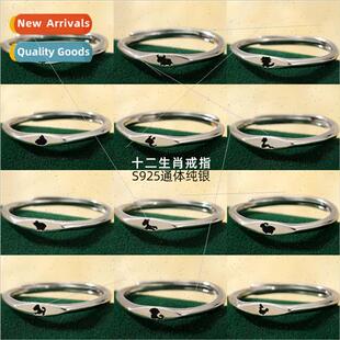 S925 Circle Open Finger Female Vivid Rings Zodiac lver Mini