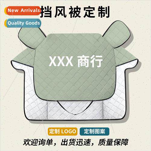 Windshield printed logo electric car windshield thickened ve - 实物图