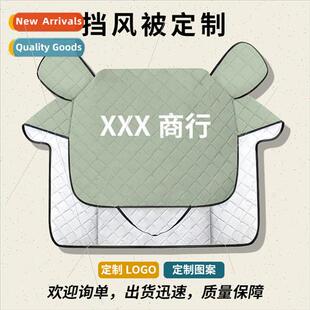 Windshield printed logo electric car windshield thickened ve