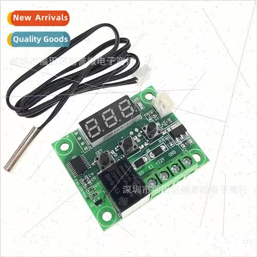 W1209 digal temperature controller temperature controller te