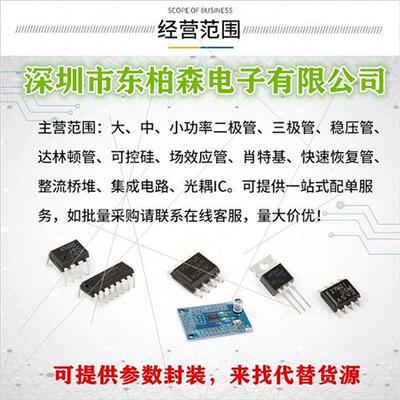 Genuine IPD50N03S4L-06 TO-252 MOS Tube SMT MOSFET Power Regu