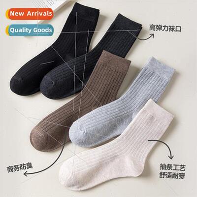 Mens socks solid color business socks p stripes spring and a