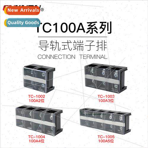 Copper parts TC100A fixed high-current terminal block row 10