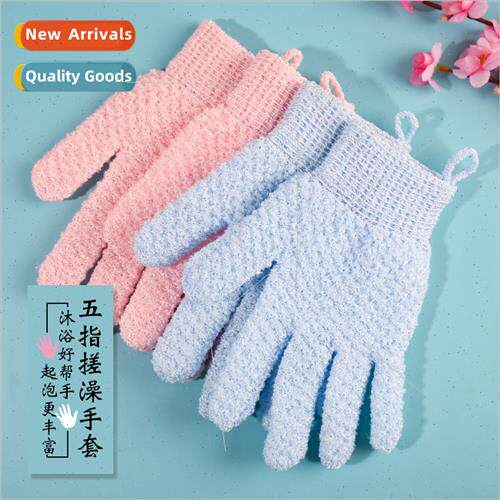 Thickened bath gloves five fingers scrub bath towel scrub ba