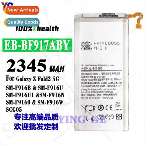 适用Samsung Z Fold2 5G Cell Phone Battery EB--BF916ABY/917AB