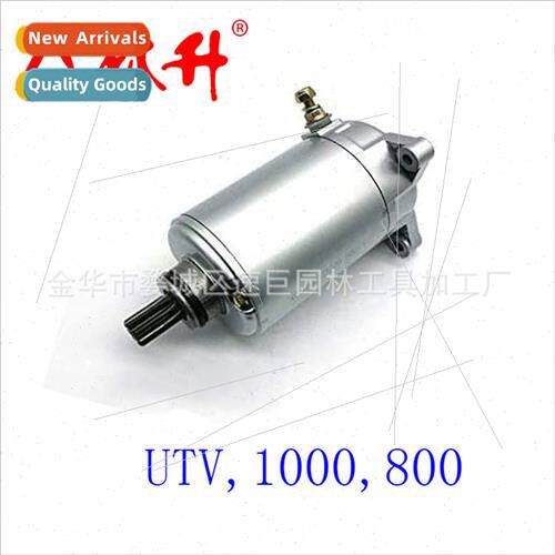 Beach Bike ATV Starter Starter Motor VTwin UTV 1000 800