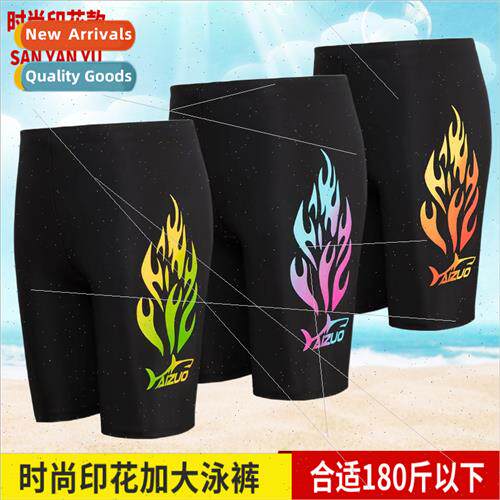 Fashion printing mens five swimming trunks comtable flat pan