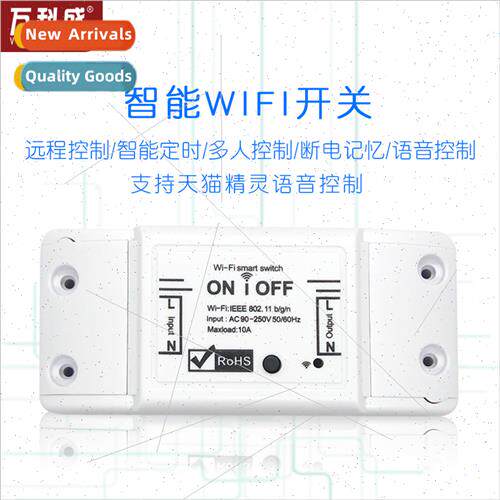 Smart home wifi swch cell phone remote control lamps retrof