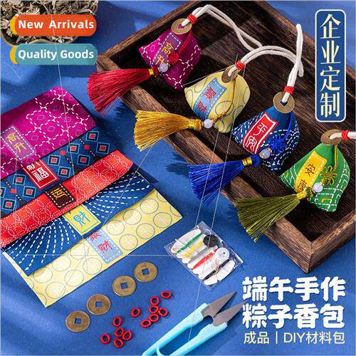 Dragon Boat Festival scented bag handmade diy dumplings mate