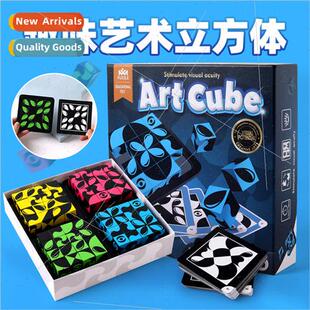 Fun art cube battle blocks puzzle young children parent-chil