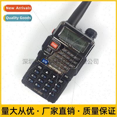 Baofeng short-wave handheld wireless civil UV dual-segment h