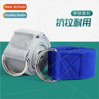 Yoga Stching BeltAdjustable Yoga Rope Stching BeltStching Yo