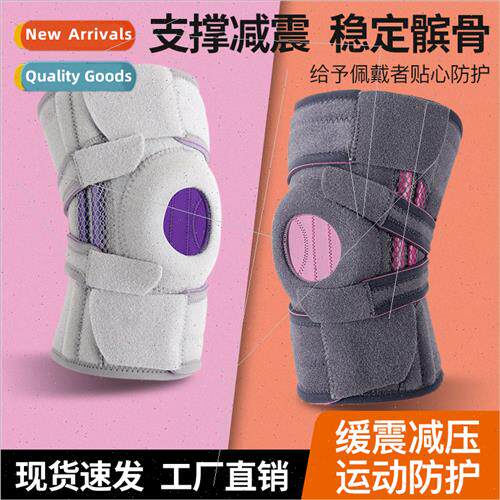 Meniscus sports knee pads basketball straps basketball strap