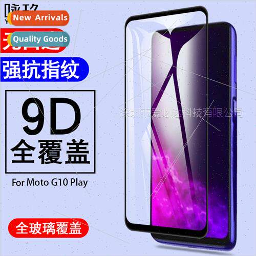 适用MotoG10 Play full-screen tempered film Moto G10 Play two