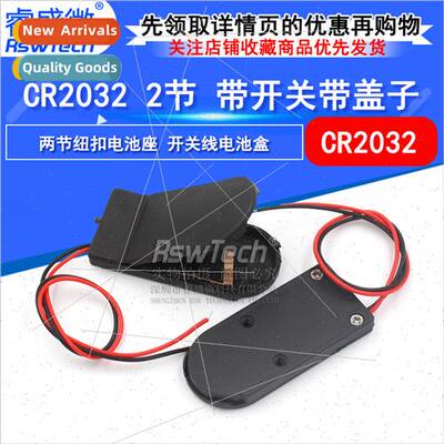 CR2032 Two Button Cell Battery Holder 6v Swch Battery Holder