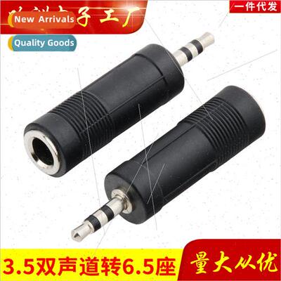 Audio Adaptor 3.5 to 6.5 Microphone Converter Headset to Mic