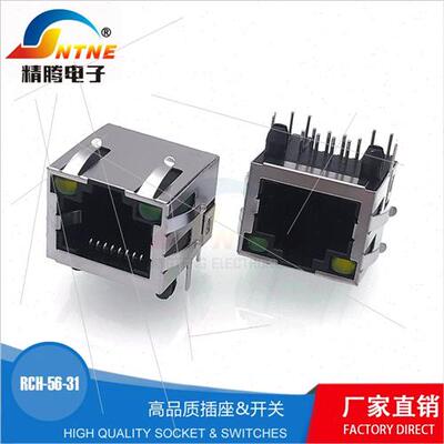 RJ45 receptacle single port network female connector interfa