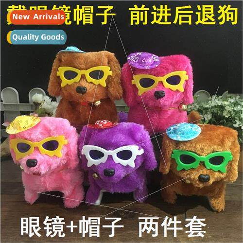 Wear glasses hat electric dog ward backward music dog electr