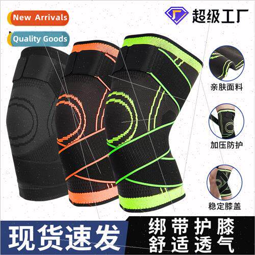 Sports knee pads knted straps compression breathable skin-fr