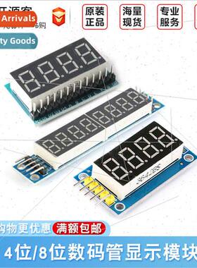 4 8-b digal tube module LED display four serial 595 driver T