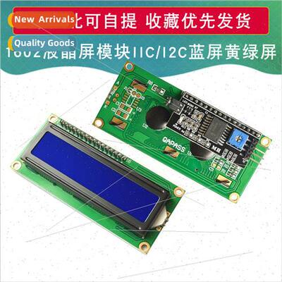 Blue Screen Yellow Green Screen IIC I2C 1602 LCD Module LCD1