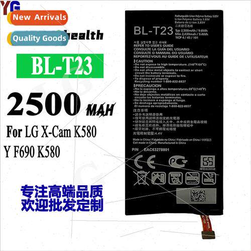 适用LG X-Cam K580Y/F690 cell phone rechargeable battery BL-T