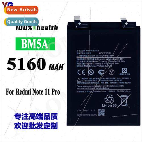 适用Xiaomi Redmi Note 11 Pro BM5A cell phone rechargeable ba